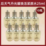 后正品新品韓國whoo天氣丹光耀煥活水乳3件套中小樣專(zhuān)柜 水25ml*10 (PRO版）