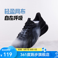 361度361【氫翼】男子運(yùn)動(dòng)鞋舒適耐磨常規(guī)高彈跑鞋子健身緩震休閑鞋男 曜石黑 【超輕透氣跑】 41