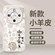 歐居客 適用榮耀X70手機殼5G國潮卡通創(chuàng  )意Honor榮耀x70保護套中國風(fēng)文字簡(jiǎn)約小羊皮全包鏡頭防摔硅膠軟殼 榮耀X70【古董白】鏡頭全包