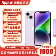 Apple【限時(shí)活動(dòng)補(bǔ)貼】iPhone14Plus 蘋(píng)果14Plus 14Plus Apple手機(jī) 14Plus紫色 128GB【標(biāo)配+豪華禮包】