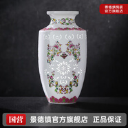 景德鎮(zhèn)官方陶瓷家用玲瓏花瓶高級(jí)感客廳辦公高檔創(chuàng)意擺件插花裝飾品瓷器 蝙蝠壽桃瓶
