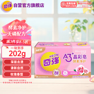 奇強(qiáng)玫瑰花香酵素洗衣肥皂202g塊老國貨去血漬潔凈不傷手透明皂香皂
