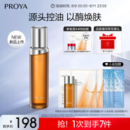 珀萊雅凈源控油平衡水油皮爽膚水補水控油護膚品男女150ml
