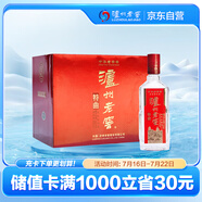 瀘州老窖 特曲三兩三 濃香型 白酒 52度165ml*6瓶 整箱禮盒裝 節日送禮