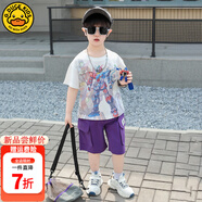G.DUCKKIDS小黃鴨男童套裝夏季新款兒童衣服男寶寶夏裝短袖上衣中小童運(yùn)動(dòng)褲 紫色+掛件 130 尺碼7~8歲【120-130cm】碼