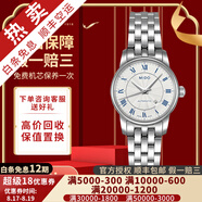 【二手99新】美度(MIDO)貝倫賽麗手表女二手防水自動(dòng)機(jī)械奢侈品腕表女士 藍(lán)盤-鋼帶M7600.4.21.1