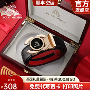 保羅美思得 男士皮帶男本命年蛇年自動(dòng)扣紅腰帶生日禮物送男友老公父親實(shí)用 PL600563金色紅皮帶【實(shí)木禮盒】 120cm 其他長(zhǎng)度聯(lián)系客服