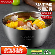 美廚（maxcook）316不銹鋼碗 湯碗雙層隔熱 餐具面碗10.5cm MCWA428