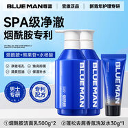 尊藍煙酰胺控油清潔泥膜去黑頭粉刺閉口深層保濕去黃提亮面膜學(xué)生 煙酰胺洗面奶500g*2+洗發(fā)水30g