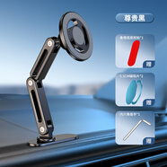 愛(ài)思樂(lè)車(chē)載支架強(qiáng)力磁吸汽車(chē)車(chē)內(nèi)固定架通用折疊長(zhǎng)條底坐儀表臺(tái)導(dǎo)航高端 黑色[長(zhǎng)條底坐+磁吸頭]磁吸支架