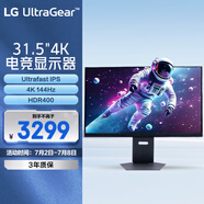LG 32GS94U 31.5英寸 4K顯示器144Hz FastIPS 1ms HDR400  HDMI2.1 1000:1 L型底座 電腦顯示屏 