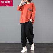 恒源祥（hengyuanxiang）棉質(zhì)200斤大碼胖mm衛衣套裝女秋季新款寬松遮肉百搭運動(dòng)兩件套裝 橘色套裝 5XL 185-200斤