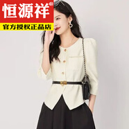 恒源祥2025春秋新款女裝名媛小香風顯瘦短款上衣收腰a字半身裙兩件套裝 單/件杏色西裝(不送腰帶) 2XL