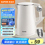 蘇泊爾（SUPOR）電水壺?zé)畨?304不銹鋼熱水壺電熱水壺 雙層防燙全鋼無縫開水壺 SW-15T80A 1.5L