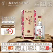 水井坊 臻釀八號(hào) 濃香型白酒 自飲禮贈(zèng)佳品 38度 500mL 1瓶 單瓶裝
