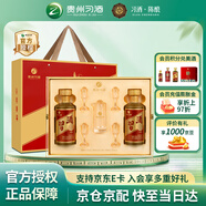 習酒金字陳釀貴州醬香型白酒53度500ml純糧醬酒送禮禮盒大曲陳年老酒 53度 500mL 2瓶 雙支禮盒裝