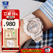 卡西歐（CASIO）手表女G-SHOCK和BABY-G系列運動石英表送女生禮物學(xué)生送人 GMA-S120MF-4A學(xué)生運動手表女