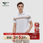 七匹狼【商場(chǎng)同款】短袖T恤男夏季抗菌休閑商務(wù)透氣舒適百搭翻領(lǐng)上衣 803(本白) XL 175/92A