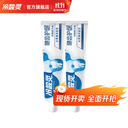 冷酸靈護(hù)齦潔齒抗敏牙膏  緩解牙齒敏感 減少牙菌斑 健齒護(hù)齦 185g*2支