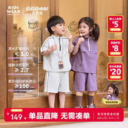 齊齊熊[UPF100+涼感]齊齊熊寶寶防曬短袖套裝男童春夏2025新款兒童夏裝