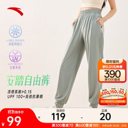 安踏自由褲丨冰絲防曬運(yùn)動(dòng)長褲速干燈籠褲女夏季新款寬松束腳休閑褲子