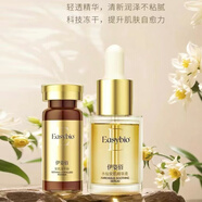【官方】伊姿佰水仙清瀅霜水乳精華凍干粉隔離乳保濕補(bǔ)水面膜套盒 安肌凍干粉組合2對(duì)裝
