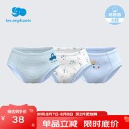 麗嬰房男童嬰兒內(nèi)褲男女寶寶內(nèi)褲女童內(nèi)褲小童可愛三角內(nèi)褲3條裝 藍(lán)色組（男寶款） 3條 120 cm/6歲