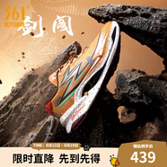 361度男鞋運動鞋飛燃4x4春夏季專業(yè)競速越野跑鞋戶外防滑耐磨鞋子男 劍閣 42