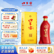 口子窖 六年型 兼香型白酒 41度 450ml*1瓶 單瓶裝 低度白酒