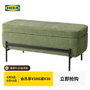 宜家（IKEA）VALTORP瓦爾托普門(mén)廳換鞋凳沙發(fā)長(cháng)凳臥室床尾凳腳踏家用 長(cháng)凳帶儲物/深黃-綠色