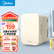 美的（Midea）小冰箱迷你小型家用戶外冷藏宿舍出租房單門辦公室電冰箱節(jié)能省電車載冰箱 車家兩用-3L