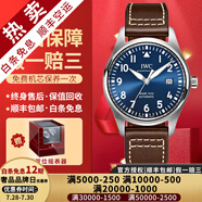 【二手99新】萬國（IWC）男表飛行員系列小王子特別版自動機械男士手表運動休閑奢侈品腕表 【40mm馬克18特別版】藍盤皮 IW327010