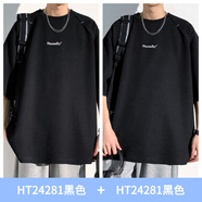 Foss Phil短袖T恤男2025夏季新款大碼寬松透氣純色字母小標港風簡約上衣男 BGM-HT24281黑色+HT24281黑色 L 【110斤-130斤】