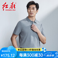 紅都短袖T恤男士夏季新款商務(wù)休閑翻領(lǐng)中青年寬松100棉純色半袖t恤衫 灰色TA6510-7 L 175/92A