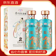 茅臺(tái)貴州茅臺(tái)集團(tuán)【喜酒】 53度 500mL 6瓶 茅韻醬酒匠工秘醬