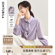 尚都比拉優(yōu)雅氣質(zhì)輕熟時(shí)尚飄帶領(lǐng)襯衫女長(zhǎng)袖雪紡衫通勤百搭上衣 紫色 M 