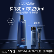 歐萊雅男士青春肌源抗皺緊致爽膚水180ml補(bǔ)水保濕須后護(hù)膚品七夕送男友