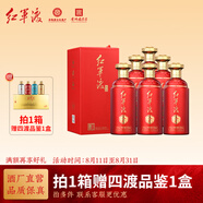 紅軍渡紅運酒貴州醬香型白酒純糧釀造大曲坤沙送禮宴請自飲收藏禮盒6瓶 53%vol 500mL 6瓶