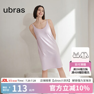 ubras虞書欣同款云棉草本背心裙吊帶睡衣女家居服居家舒適透氣 帶杯吊帶裙-粉紫色 S