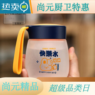禾艾蘇（heisou） 網(wǎng)紅ins風(fēng)玻璃水杯磨砂便攜杯子送女朋友可 天空藍(lán)水杯300ml