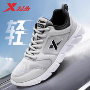 特步男鞋軟底男跑鞋2025夏季新款透氣網(wǎng)面鞋子男青少年學(xué)生運(yùn)動鞋男款 淺灰黑 【店長推薦】 39