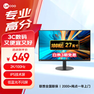 Lecoo聯(lián)想來酷27英寸2K100Hz IPS 8Bit 廣色域 纖薄機(jī)身 低藍(lán)光不閃 壁掛 電腦顯示器 M2727Q-R