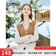 百圖betu女裝秋季新款襯衫假兩件氣質(zhì)襯衫拼接針織衫女2308T28 焦糖色 M