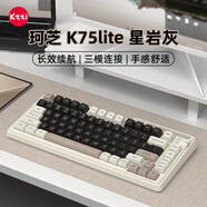 珂芝（KZZI）K75lite版三模機(jī)械鍵盤(pán)無(wú)線藍(lán)牙PBT鍵帽RGB光82鍵全鍵無(wú)沖gasket結(jié)構(gòu)游戲鍵盤(pán)熱插拔星巖灰拿鐵軸