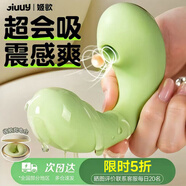 姬欲跳蛋情趣用品成人小玩具女性私密儀器按摩安慰器女人專用震動(dòng)棒 