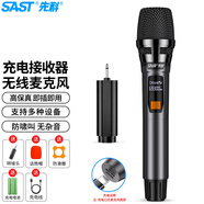 先科（SAST）OK-92充電無線麥克風(fēng)家庭KTV唱歌舞臺(tái)主持演講K歌會(huì)議音箱音響功放調(diào)頻萬能金屬話筒