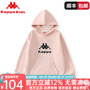 Kappa Kids卡帕兒童連帽衛衣2025春秋款童裝男童上衣男孩女童休閑 粉色 150 cm