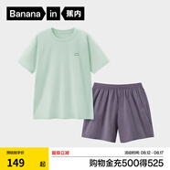 蕉內（Bananain）王一博同款305H純棉睡衣男女士100%棉情侶家居服短袖短褲套裝夏季 【短褲款素色-女】淺巖綠 XL