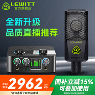 萊維特（LEWITT） LCT 240PRO電容麥克風聲卡套裝手機電腦主播直播k歌錄音話筒設備全套 240PRO+艾肯2nanos套裝