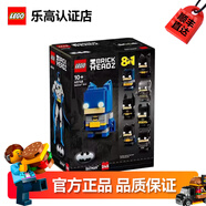 樂高禮品袋 方頭仔積木兒童玩具 男孩女孩 兒童生日禮物 40748蝙蝠俠8合1百變?nèi)伺?
                                         title=